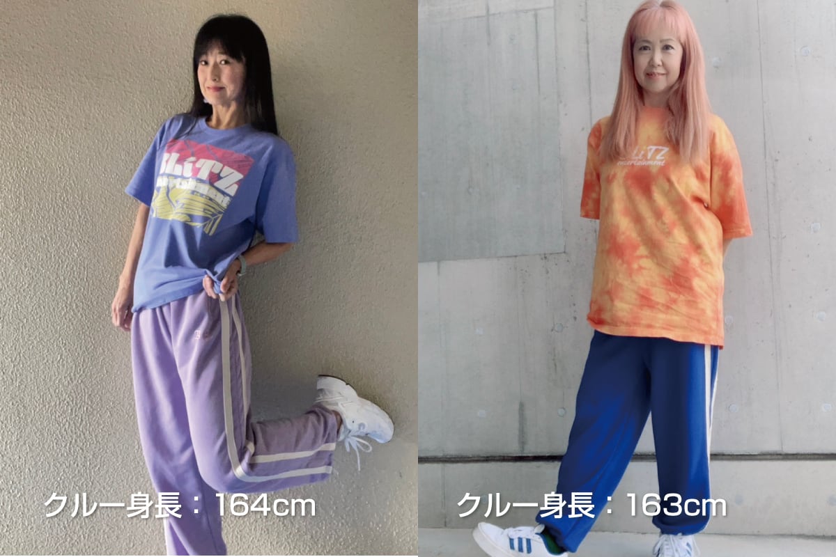 BELVET スエットパンツ BLiTZ】-カラースウェットパンツ- | SHOP | バレエ＆新体操